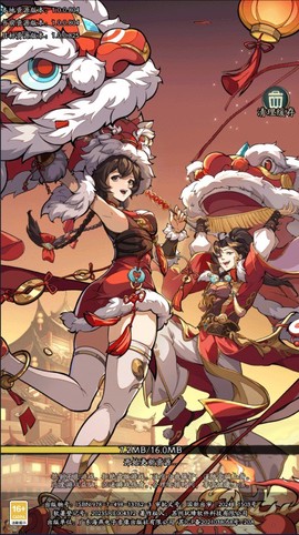 纯欲三国官方版[图1]