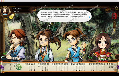 侠客风云传如何修改