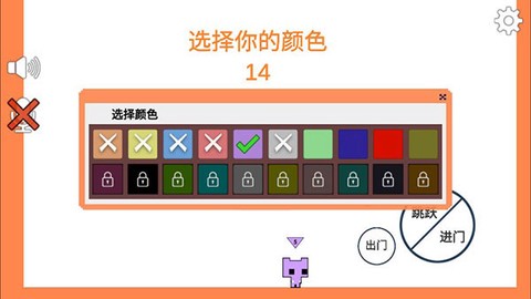 萌猫公园[图4]