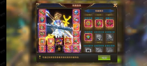 永恒纪元戒怎么解封[图2]