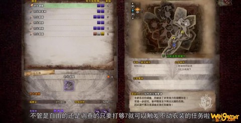怪物猎人如何擦肩猎人