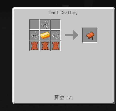 我的世界如何做马鞍[图1]