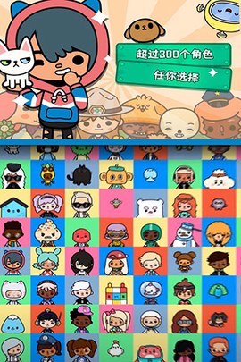 托卡世界完整版图1