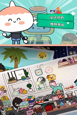 托卡世界完整版图2
