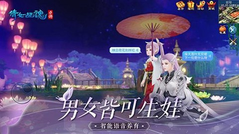 倩女幽魂GM是什么