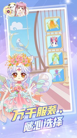 樱花彩虹少女化妆图2