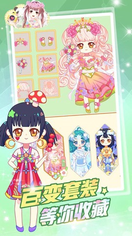 樱花彩虹少女化妆图3