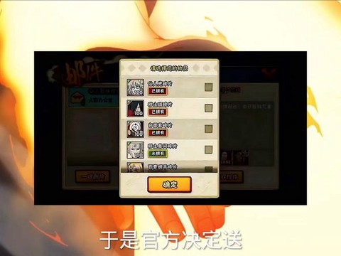 火影忍者怎么得s忍者