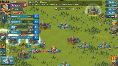王国纪元818怎么过[图2]