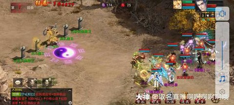 大话西游5倍给什么
