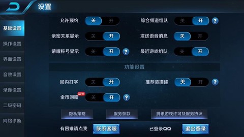 王者荣耀怎么不给金币[图1]
