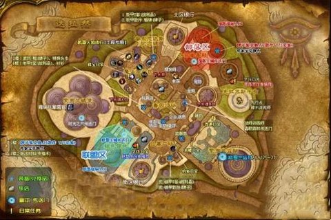 魔兽世界达拉然怎么飞[图2]
