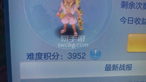 神武项链打什么宝石