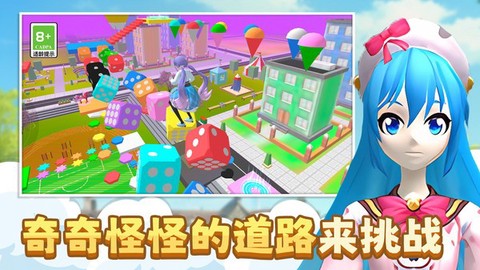 小姐姐快跑[图1]