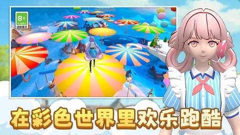小姐姐快跑图1