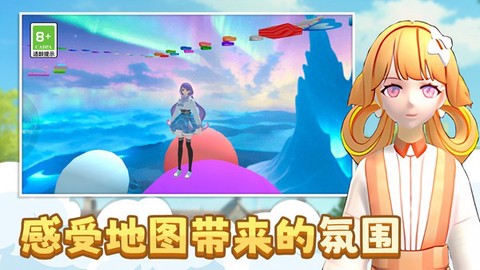 小姐姐快跑图3