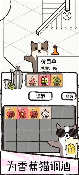 猫咪跳舞俱乐部[图1]