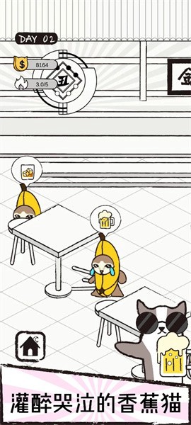 猫咪跳舞俱乐部图2