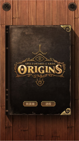 魔法之剑：起源[图1]