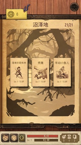魔法之剑：起源[图3]