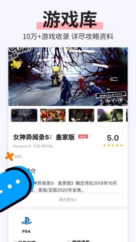 电玩巴士[图1]