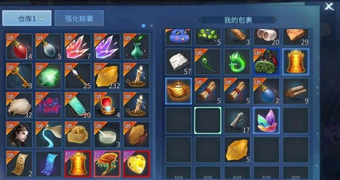 倩女幽魂2有什么礼包[图1]