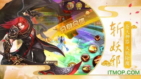 凡人寻仙图1