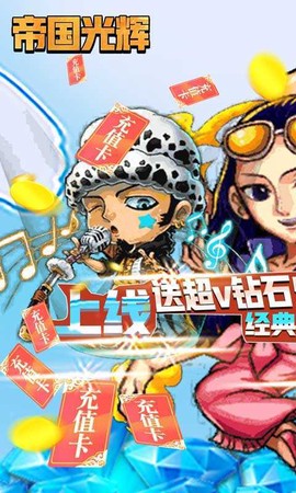 帝国光辉图3