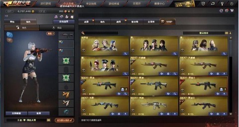 穿越火线卖号怎么安全[图1]