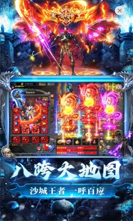 龙迹之城贪玩安卓版图2