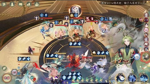 阴阳师斗技怎么上名士[图2]