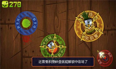 切水果经典版图1