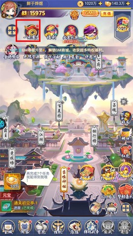 疾风大冒险[图2]