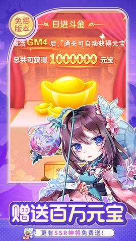 疾风大冒险图1