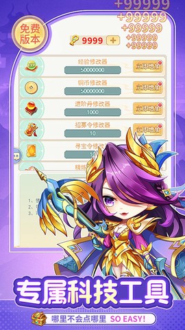 疾风大冒险图3