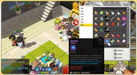 冒险岛2收金什么意思