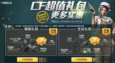 天天酷跑应用宝是什么