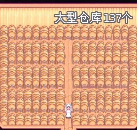 星露谷物语如何储存[图1]