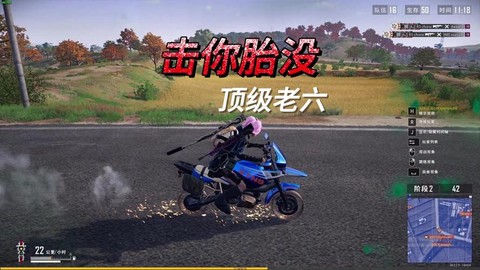绝地求生怎么卸轮胎