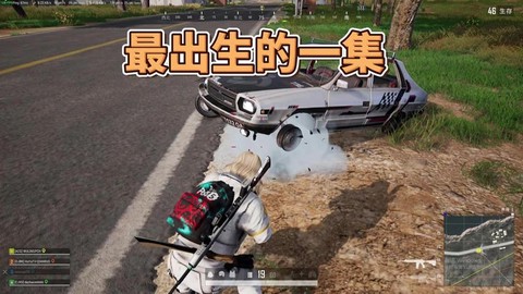 绝地求生怎么卸轮胎[图2]