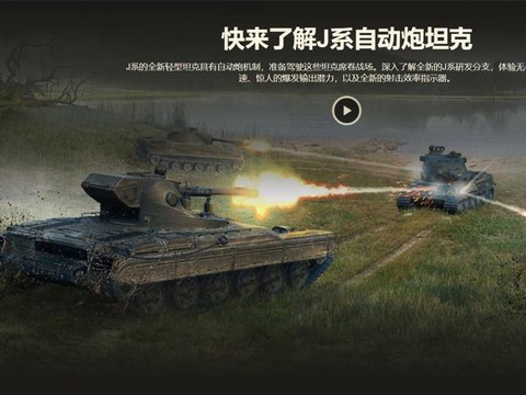 坦克世界lt什么意思[图1]