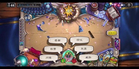 炉石传说怒风怎么打[图1]