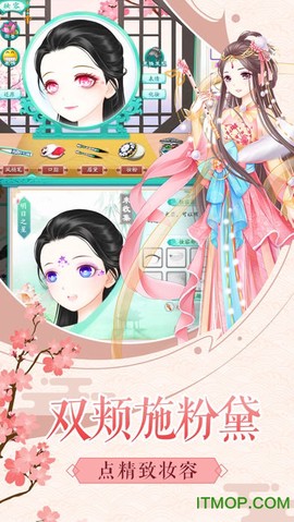 大清格格图1