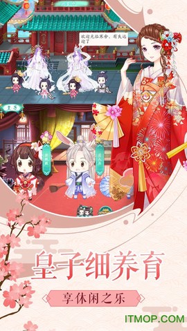 大清格格图2