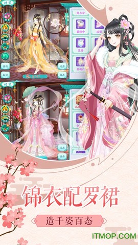 大清格格图3