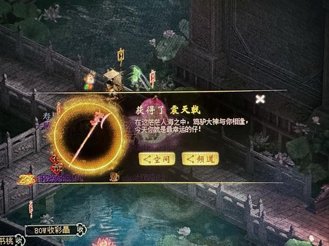 大话2功绩有什么用