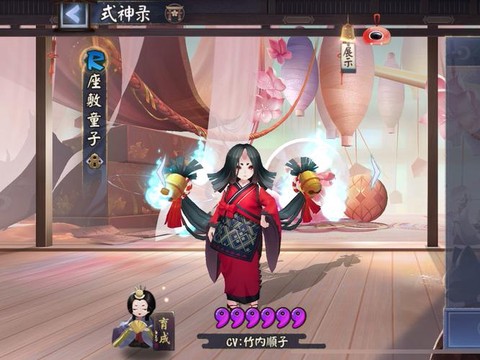 阴阳师2r什么意思[图2]