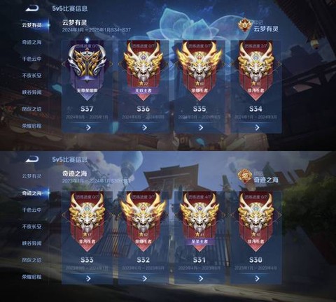 王者荣耀附魔是什么