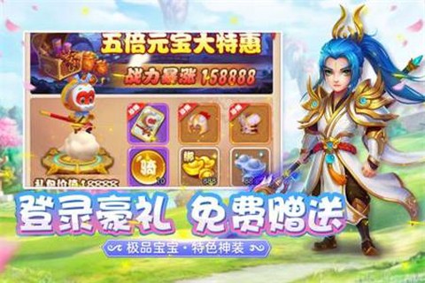 萌妖出没图3
