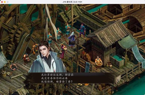 金庸群侠传5如何识字
